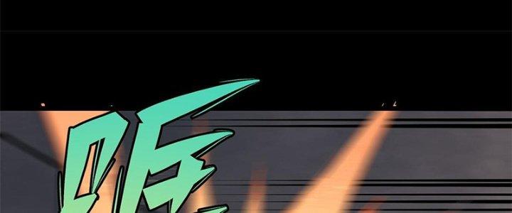 Người Chơi Hung Mãnh Chapter 31 - Trang 2