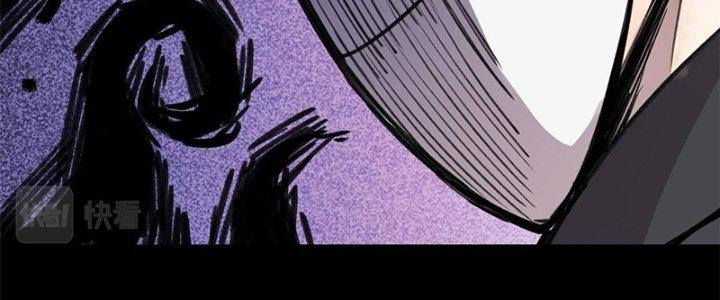 Người Chơi Hung Mãnh Chapter 31 - Trang 2