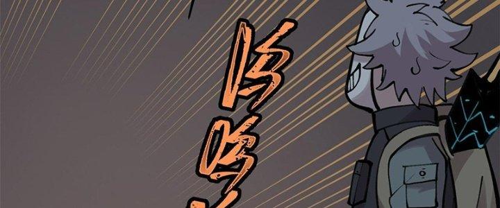 Người Chơi Hung Mãnh Chapter 31 - Trang 2