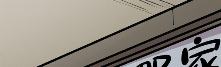 Người Chơi Hung Mãnh Chapter 31 - Trang 2