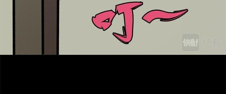 Người Chơi Hung Mãnh Chapter 31 - Trang 2