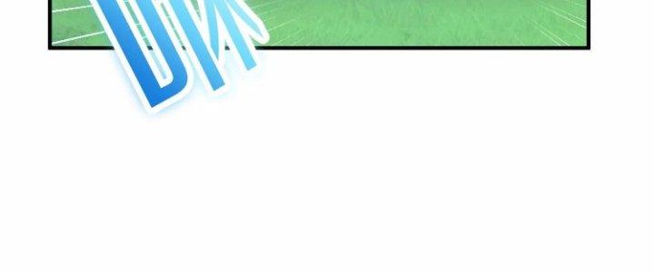 Ma Đạo Giới Bất Ổn Chapter 10 - Trang 3