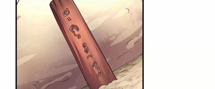 Ma Đạo Giới Bất Ổn Chapter 10 - Trang 3