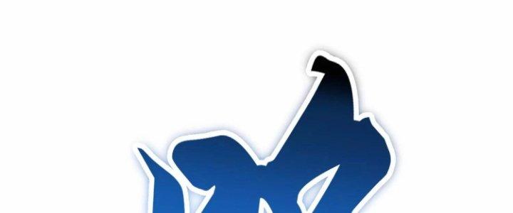 Ma Đạo Giới Bất Ổn Chapter 10 - Trang 3