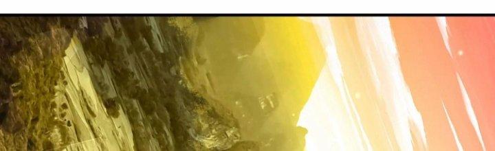 Ma Đạo Giới Bất Ổn Chapter 10 - Trang 3