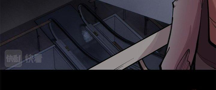 Người Chơi Hung Mãnh Chapter 32 - Trang 2