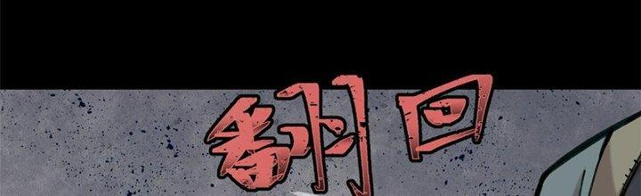 Người Chơi Hung Mãnh Chapter 32 - Trang 2