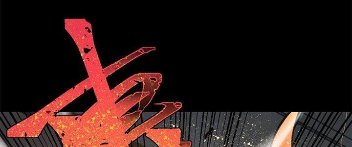 Người Chơi Hung Mãnh Chapter 32 - Trang 2