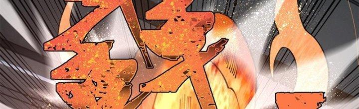 Người Chơi Hung Mãnh Chapter 32 - Trang 2