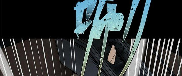 Người Chơi Hung Mãnh Chapter 32 - Trang 2