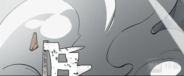 Người Chơi Hung Mãnh Chapter 32 - Trang 2