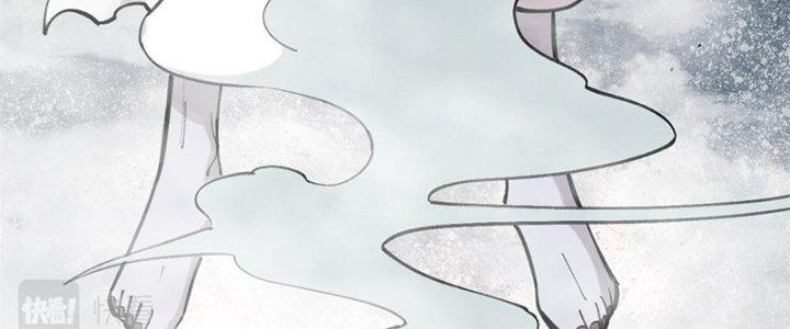 Người Chơi Hung Mãnh Chapter 32 - Trang 2