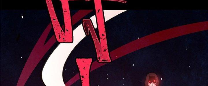 Người Chơi Hung Mãnh Chapter 32 - Trang 2