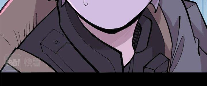 Người Chơi Hung Mãnh Chapter 32 - Trang 2