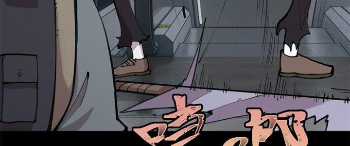 Người Chơi Hung Mãnh Chapter 32 - Trang 2