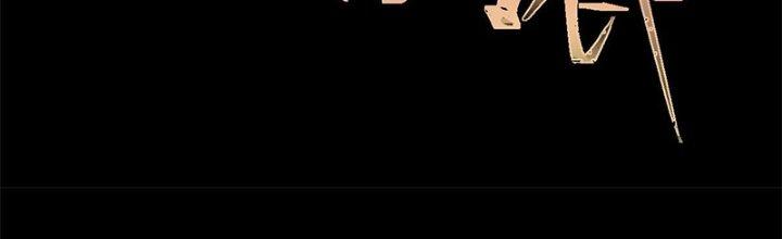 Người Chơi Hung Mãnh Chapter 32 - Trang 2