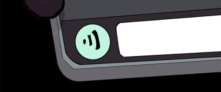 Người Chơi Hung Mãnh Chapter 32 - Trang 2