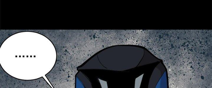 Người Chơi Hung Mãnh Chapter 32 - Trang 2