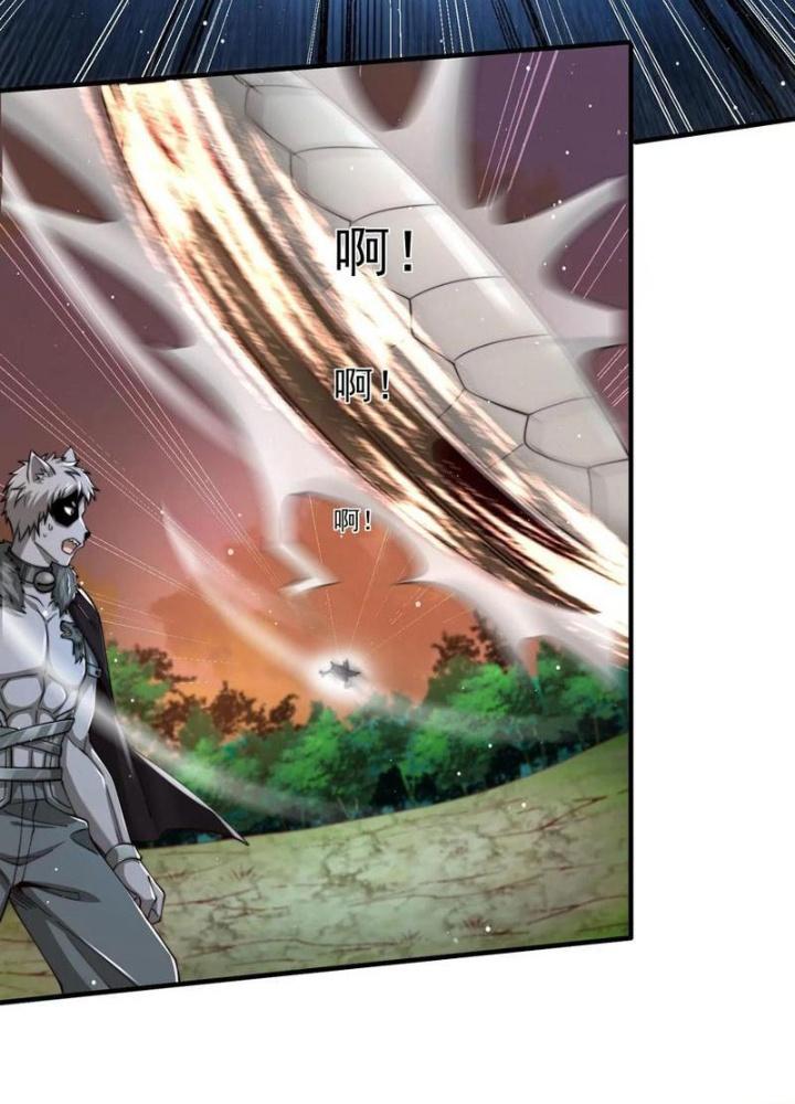 Bỉ Nhân Độc Tìm Đường Chết Chapter 188 - Trang 2