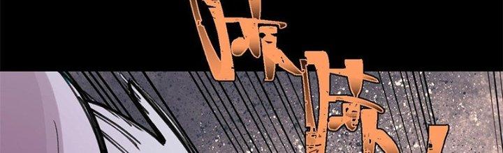 Người Chơi Hung Mãnh Chapter 33 - Trang 2