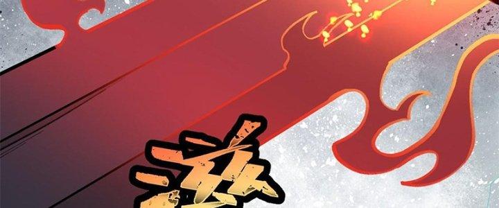 Người Chơi Hung Mãnh Chapter 33 - Trang 2