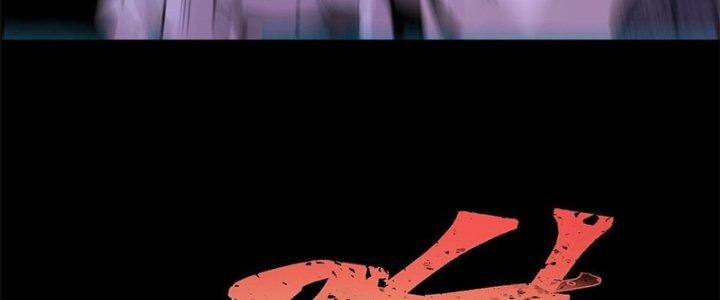 Người Chơi Hung Mãnh Chapter 33 - Trang 2