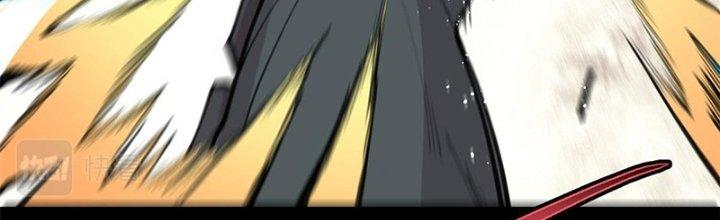 Người Chơi Hung Mãnh Chapter 33 - Trang 2