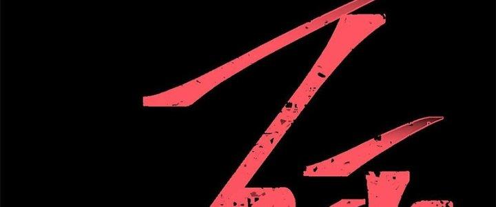 Người Chơi Hung Mãnh Chapter 33 - Trang 2