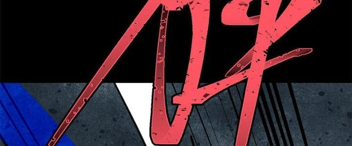 Người Chơi Hung Mãnh Chapter 33 - Trang 2