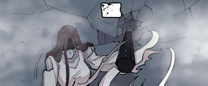 Người Chơi Hung Mãnh Chapter 33 - Trang 2