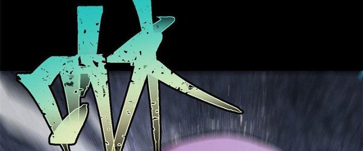 Người Chơi Hung Mãnh Chapter 33 - Trang 2