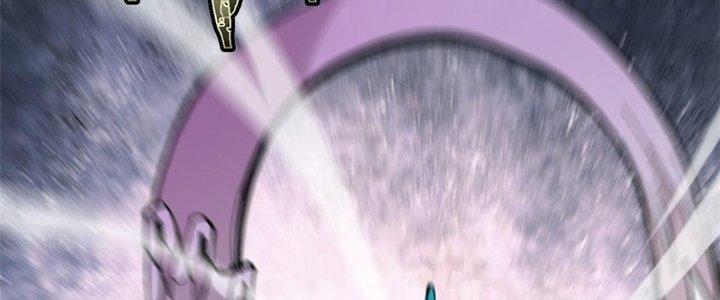 Người Chơi Hung Mãnh Chapter 33 - Trang 2