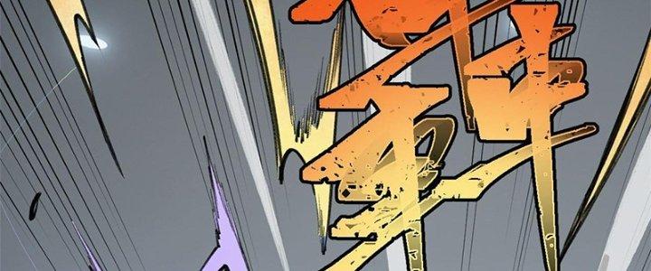 Người Chơi Hung Mãnh Chapter 33 - Trang 2