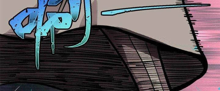 Người Chơi Hung Mãnh Chapter 33 - Trang 2