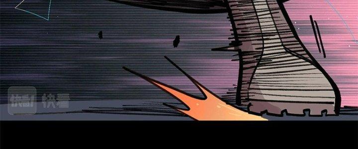 Người Chơi Hung Mãnh Chapter 33 - Trang 2