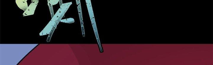 Người Chơi Hung Mãnh Chapter 33 - Trang 2