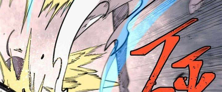 Người Chơi Hung Mãnh Chapter 33 - Trang 2