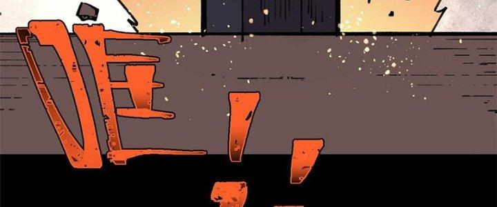 Người Chơi Hung Mãnh Chapter 33 - Trang 2