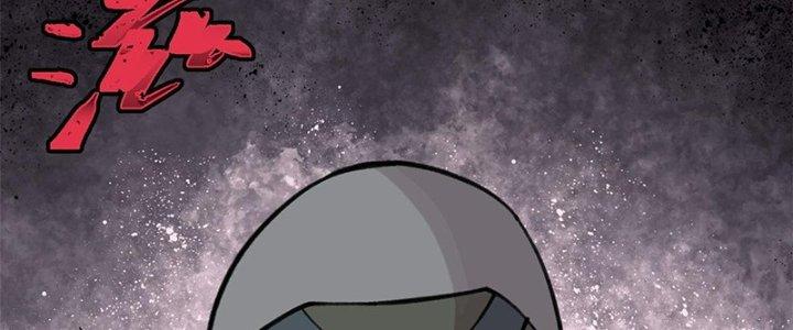 Người Chơi Hung Mãnh Chapter 34 - Trang 2