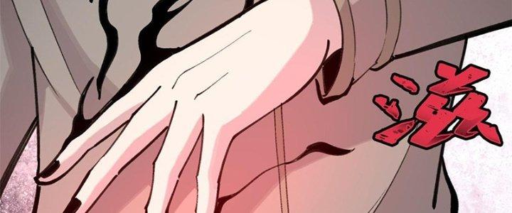 Người Chơi Hung Mãnh Chapter 34 - Trang 2