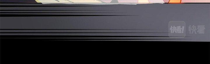 Người Chơi Hung Mãnh Chapter 34 - Trang 2