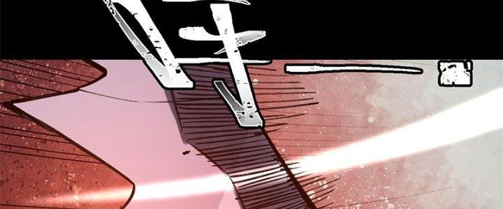 Người Chơi Hung Mãnh Chapter 34 - Trang 2