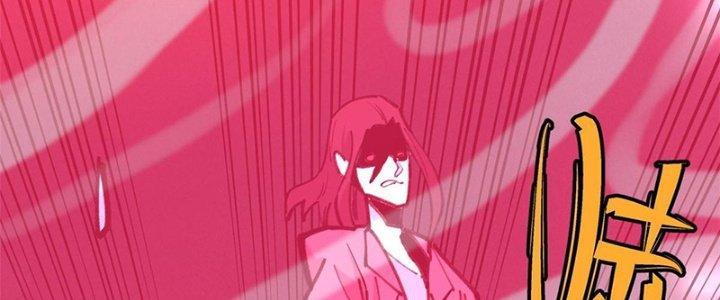 Người Chơi Hung Mãnh Chapter 34 - Trang 2