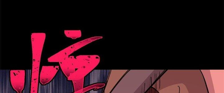 Người Chơi Hung Mãnh Chapter 34 - Trang 2