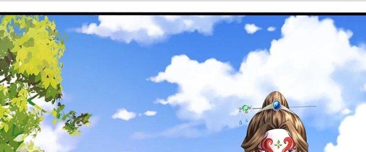 Ta Được Nuôi Dưỡng Bởi Nữ Ma Đầu Chapter 54 - Trang 2