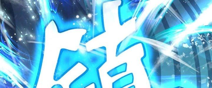 Ta Được Nuôi Dưỡng Bởi Nữ Ma Đầu Chapter 54 - Trang 2