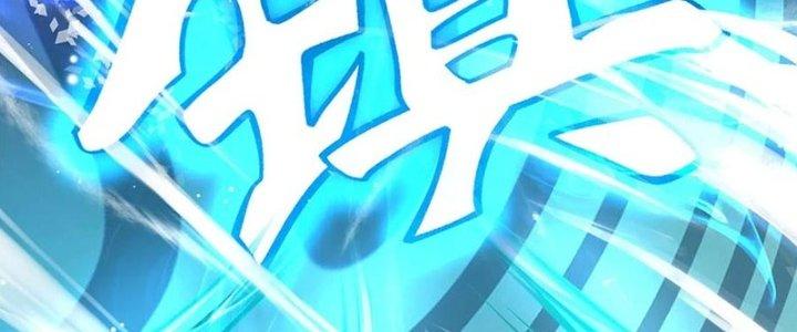 Ta Được Nuôi Dưỡng Bởi Nữ Ma Đầu Chapter 54 - Trang 2