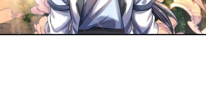 Ta Được Nuôi Dưỡng Bởi Nữ Ma Đầu Chapter 54 - Trang 2