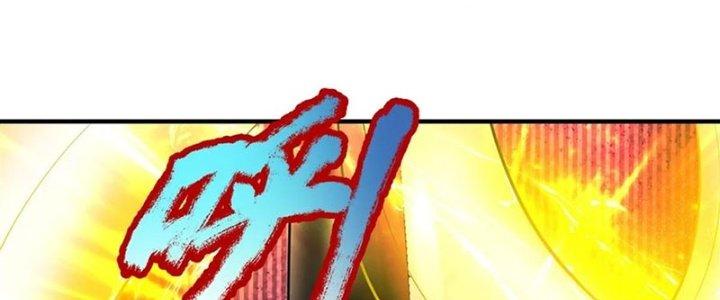 Ta Được Nuôi Dưỡng Bởi Nữ Ma Đầu Chapter 54 - Trang 2