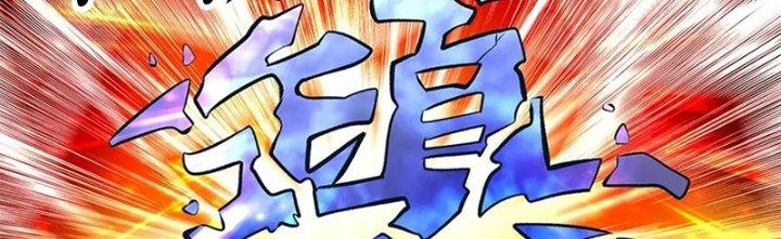 Ta Được Nuôi Dưỡng Bởi Nữ Ma Đầu Chapter 54 - Trang 2